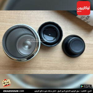 مج حراري ترافل تامبلر (Travel Tumbler) سعة 350 مل - ستانلس ستيل عازل للحرارة والبرودة - تصميم عصري للسفر والعمل - Image 4