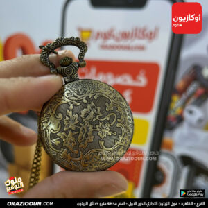 ساعة جيب كلاسيكية "أنتيك" بتصميم برج إيفل (باريس) - لون برونزي عتيق مع سلسلة طويلة - Image 2