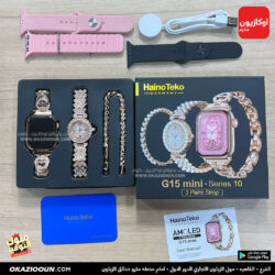 ساعة ذكية بناتي رفيعة وأنيقة 3 في 1 (Smart Watch + أنالوج + سوار) Haino Teko G15 Mini - Image 5