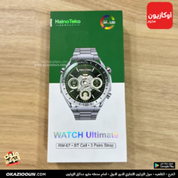 ساعه دائرية Haino Teko RW67 بـ 3 سترابات - Image 3