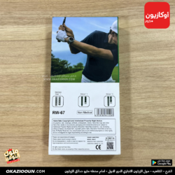 ساعه دائرية Haino Teko RW67 بـ 3 سترابات - Image 7