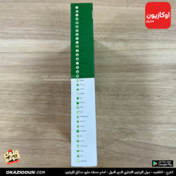 ساعه دائرية Haino Teko RW67 بـ 3 سترابات - Image 8