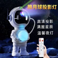 بروجيكتور روبوت رائد الفضاء + ريموت - Image 2