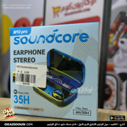 سماعه وباور بانك M10 Pro بلوتوث - الإصدار المطور بصوت 3D - Image 2